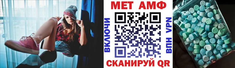 АМФ 97%  купить наркоту  Лобня 