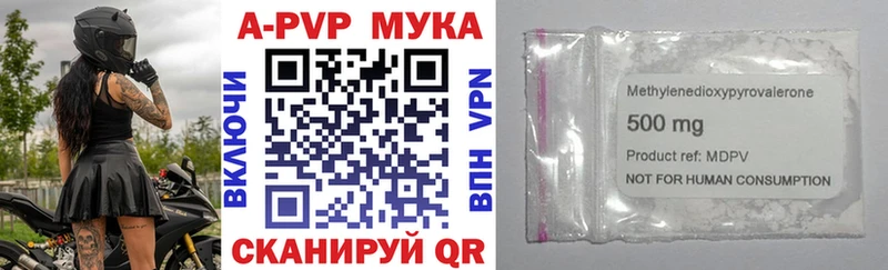 ОМГ ОМГ   Лобня  A-PVP VHQ 