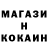 Кокаин Columbia ye rlan