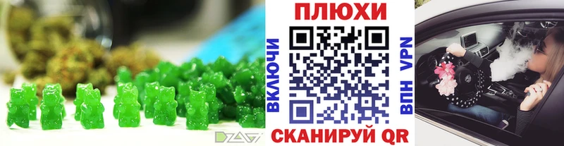 Canna-Cookies конопля  цена наркотик  Лобня 