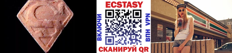 цена наркотик  Лобня  ЭКСТАЗИ MDMA 