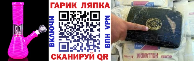 ГАШ Изолятор  цены наркотик  Лобня 