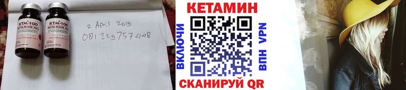 хочу   Лобня  Кетамин VHQ 