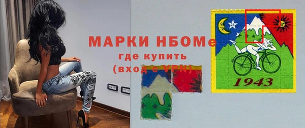 экстази Тобольск