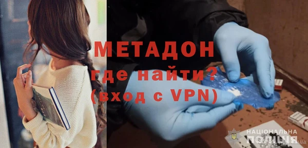 не бодяженный Волоколамск
