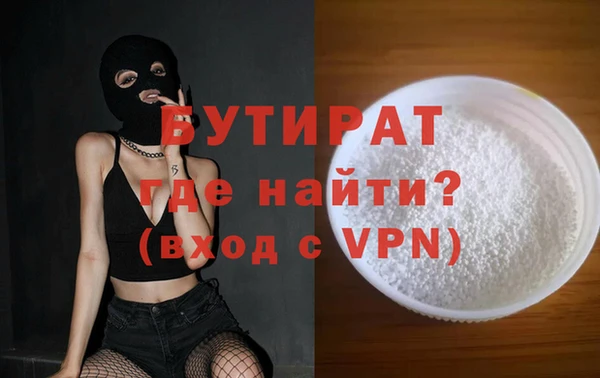 не бодяженный Волоколамск