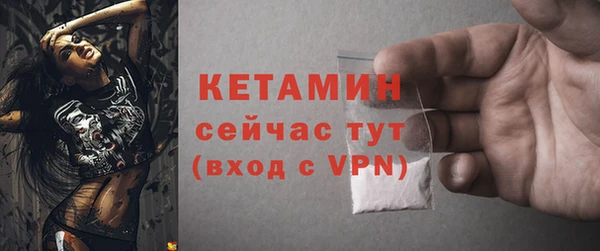 экстази Тобольск