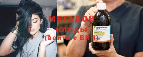 кокаин перу Володарск