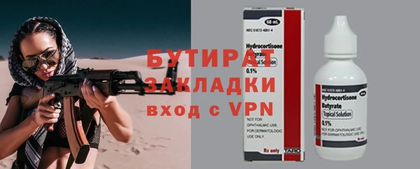 СК Волосово