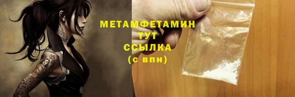 каннабис Тихвин