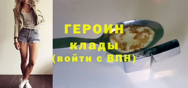 кокаин перу Володарск