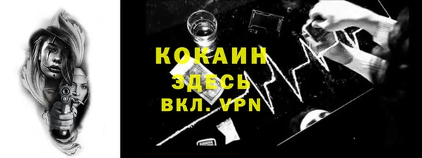 не бодяженный Волоколамск