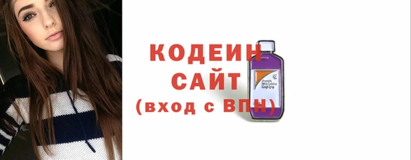 кокаин перу Володарск