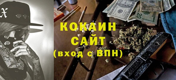 кокаин перу Володарск