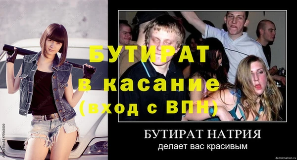 СК Волосово