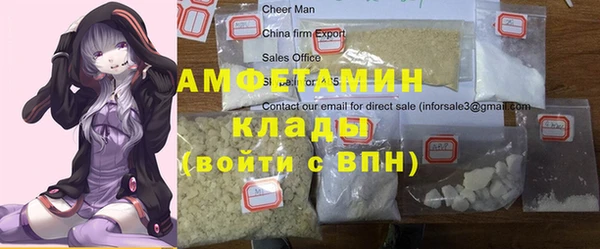 кокаин перу Володарск