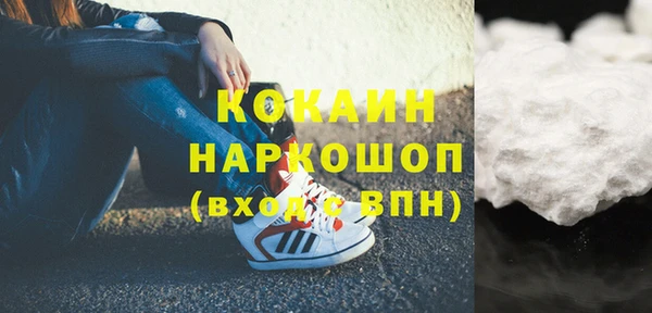 кокаин перу Володарск