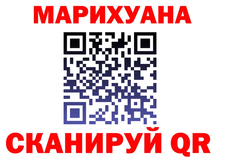 Cannafood конопля ТОР это blacksprut Лобня