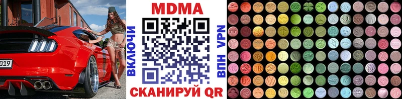 МДМА crystal  кракен ONION  Лобня 