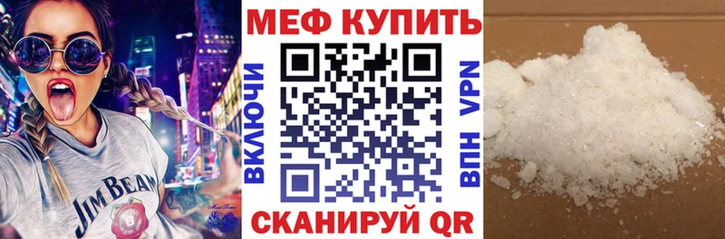 МЯУ-МЯУ VHQ  сколько стоит  Лобня 