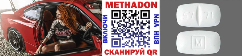 blacksprut ONION  Лобня  Метадон белоснежный 