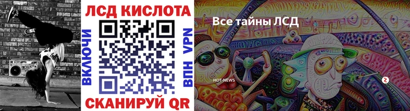 Наркотические марки 1,5мг  Лобня 