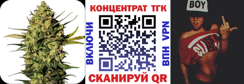 Дистиллят ТГК концентрат  Лобня 