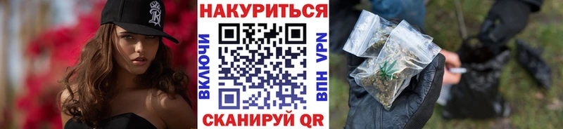 купить наркотики сайты Лобня Канабис марихуана